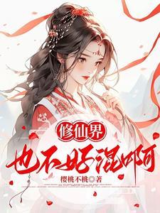 玄幻我是天命大魔王 玄幻我是天命大魔王