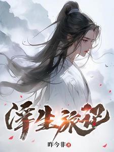 费老劲了什么意思 费老劲了什么意思