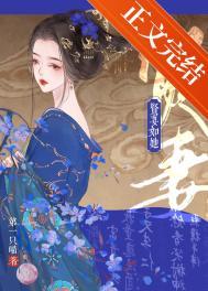 贤妻如她 贤妻如她