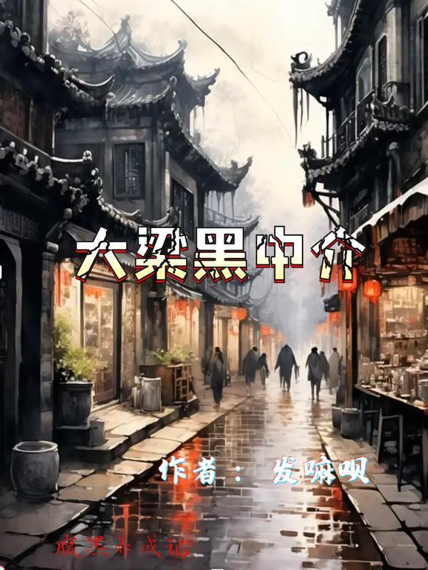 征服异界从游戏开始晋江 征服异界从游戏开始晋江