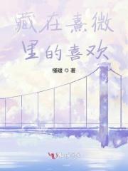 当暴躁龙崽穿成炮灰男配TXT 当暴躁龙崽穿成炮灰男配TXT