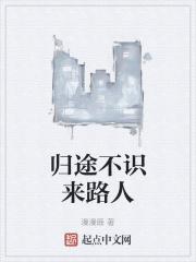穿成废柴炼丹师以后免费阅读 穿成废柴炼丹师以后免费阅读