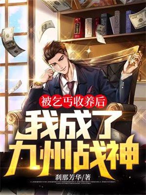 穿越恶毒娘亲带着超市空间养崽崽 可乐柠檬 穿越恶毒娘亲带着超市空间养崽崽 可乐柠檬