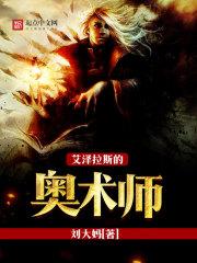 穿越成恶毒女配带娃 穿越成恶毒女配带娃