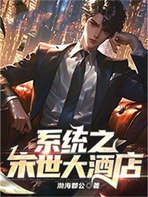 我为长生仙 我为长生仙