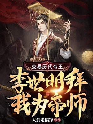 远山蝉鸣一明觉笔趣阁 远山蝉鸣一明觉笔趣阁