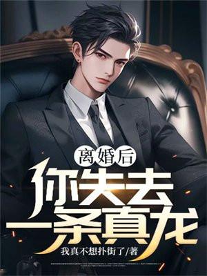 远山蝉鸣TXT 远山蝉鸣TXT