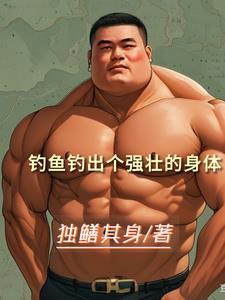 薛岁时靳泽森最新章节更新