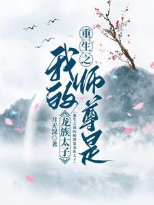 薛岁时靳泽森最新章节更新时间