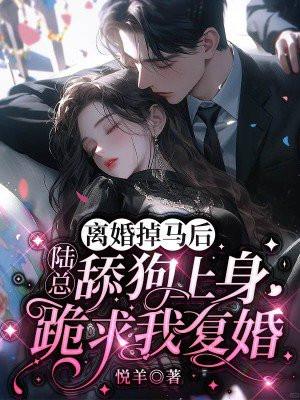 薛岁时靳泽森全文免费阅读