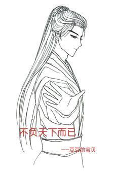 林浅尹墨然叫什么名字 林浅尹墨然叫什么名字