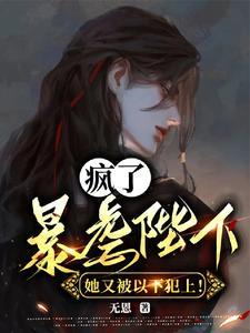 陆先生的深情不负免费阅读415 陆先生的深情不负免费阅读415