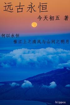 陆先生的深情不负动画头像