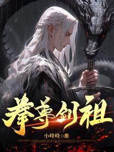 霍行舟乔惜老公不孕不育我却怀孕了