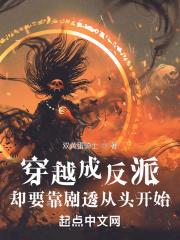 穿越秦时插赵姬 穿越秦时插赵姬
