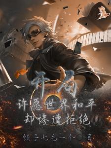 大秦赋赵姬抱嬴政 大秦赋赵姬抱嬴政