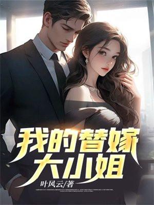 钓完分手后他怎么发疯了岁方晏 钓完分手后他怎么发疯了岁方晏