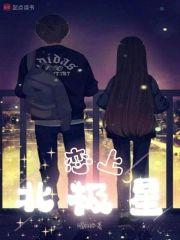 钓完分手后他怎么发疯了免费 钓完分手后他怎么发疯了免费