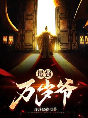 快穿之恶毒女配要上位(h)- 快穿之恶毒女配要上位(h)-