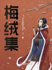 江湖三女侠全文免费阅读