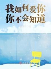 高科技军阀TXT 高科技军阀TXT