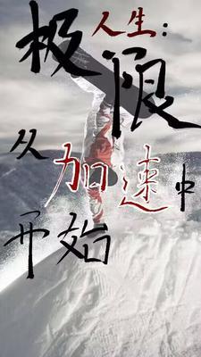 我!极限大佬,退役上综艺咋了? 我!极限大佬,退役上综艺咋了?