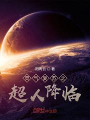 盛爷家的小祖宗是玄学大佬免费 盛爷家的小祖宗是玄学大佬免费