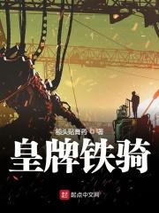 盛爷家的小可爱又奶又凶 盛爷家的小可爱又奶又凶