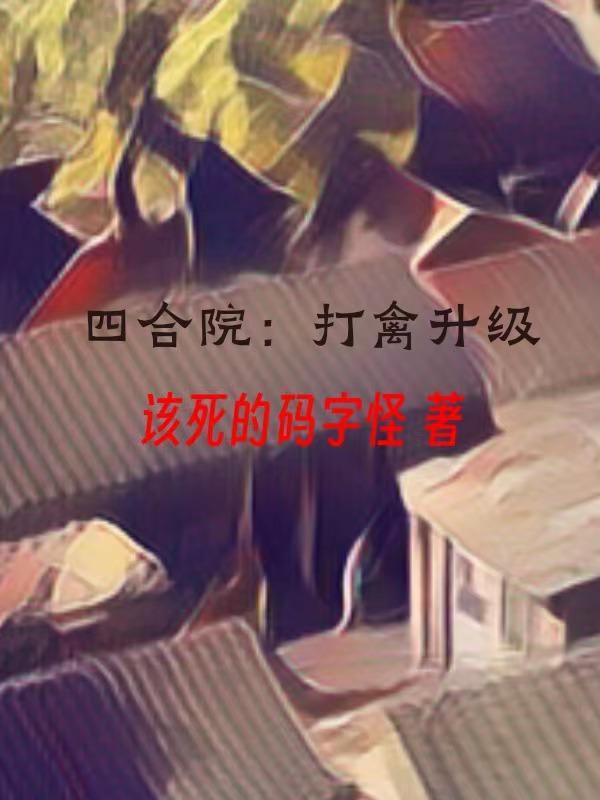 盛少的小祖宗 盛少的小祖宗