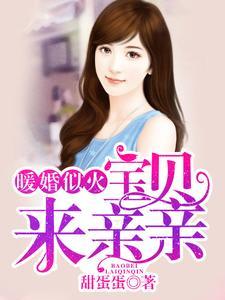 花千骨电视剧全集免费观看 花千骨电视剧全集免费观看