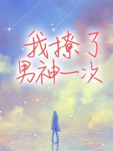 花千骨演员表 李纯 花千骨演员表 李纯