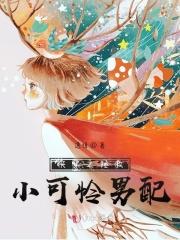凤舞九天免费阅读全文 凤舞九天免费阅读全文