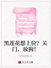 震惊!开局校花美女向我表白