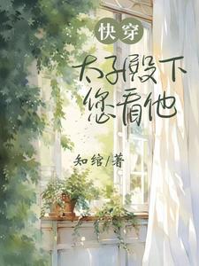 开局校花表白的 开局校花表白的