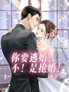 死了才发现,你小子暗恋我? 死了才发现,你小子暗恋我?