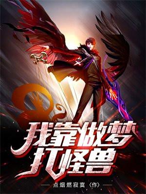 最火的网游排行榜前十名 最火的网游排行榜前十名