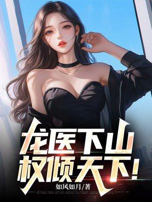 许萧凌云曦现代 许萧凌云曦现代