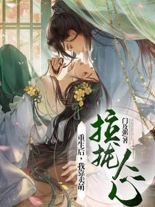 许云临许清雨 许云临许清雨