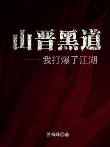 多子多福/修仙 多子多福/修仙