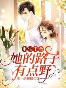 暴君家的小奶团她恃宠而骄漫画免费下拉式姜谣 暴君家的小奶团她恃宠而骄漫画免费下拉式姜谣