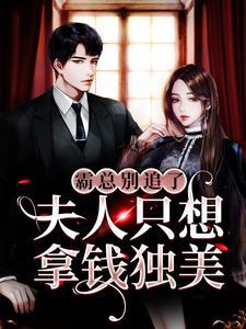 八零后妈的团宠崽崽