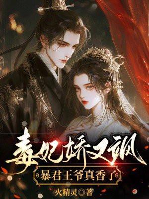 八十年代后妈养娃