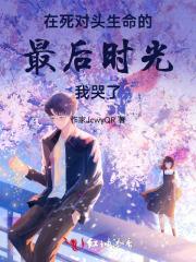 八零小后妈发家致富吗 八零小后妈发家致富吗