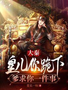 八零后妈要改嫁 醋溜 八零后妈要改嫁 醋溜