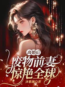 八零后妈女配 八零后妈女配