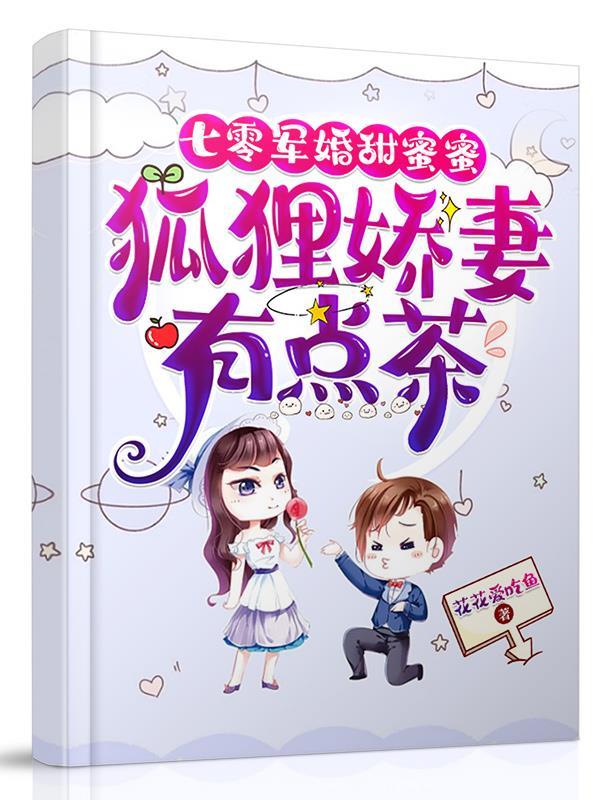 耍赖的生肖是什么生肖 耍赖的生肖是什么生肖