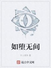 耍赖的笔顺 耍赖的笔顺