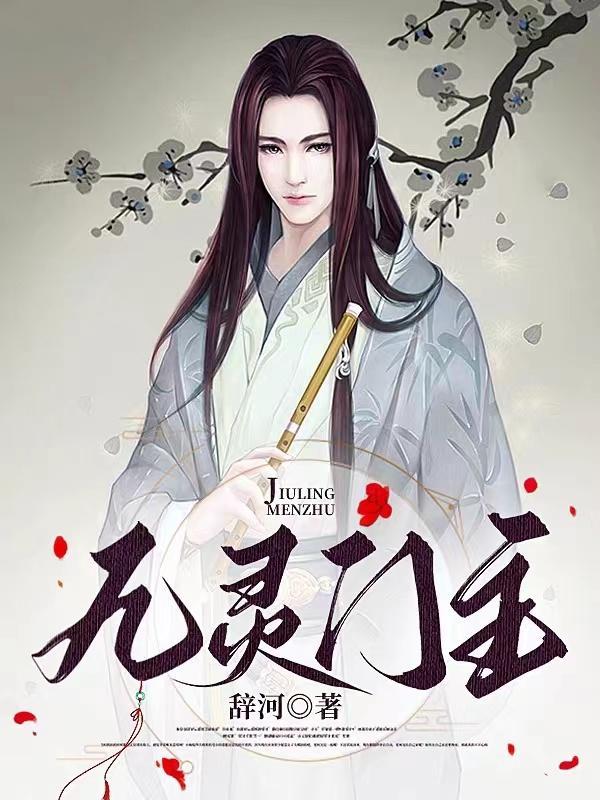假千金大婚之日