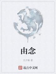 王妃把符画猛了百度 王妃把符画猛了百度