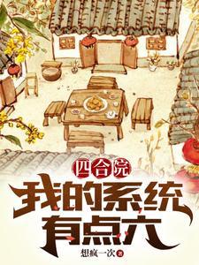 王妃把符画猛了 笔趣 王妃把符画猛了 笔趣